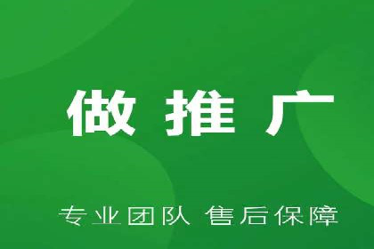 一篇文章让你轻松理解百度推广开户
